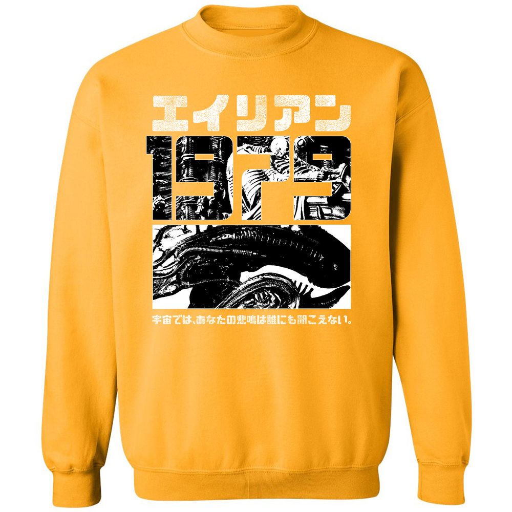 Classic Unisex Sweatshirt - HQ3VVFXC - Gold - 11
