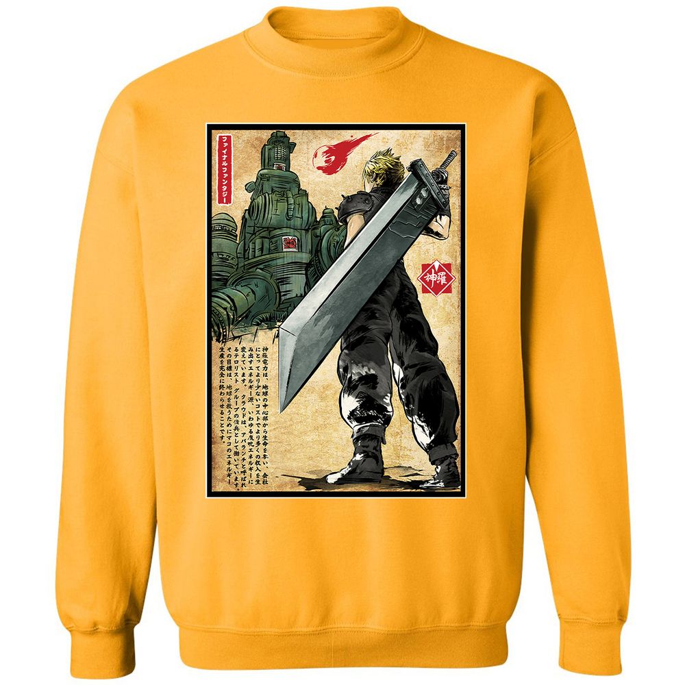 Classic Unisex Sweatshirt - SPWPUPMT - Gold - 11