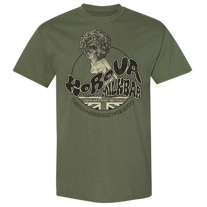 Korova Milkbar - Military Green - 11