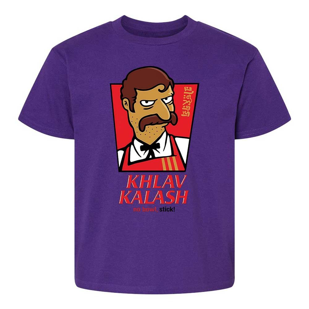 Khlav Kalash - Purple - 11