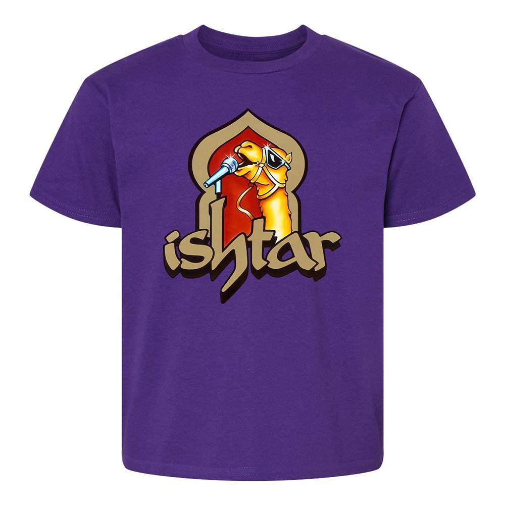 Singing Camel - Purple - 11