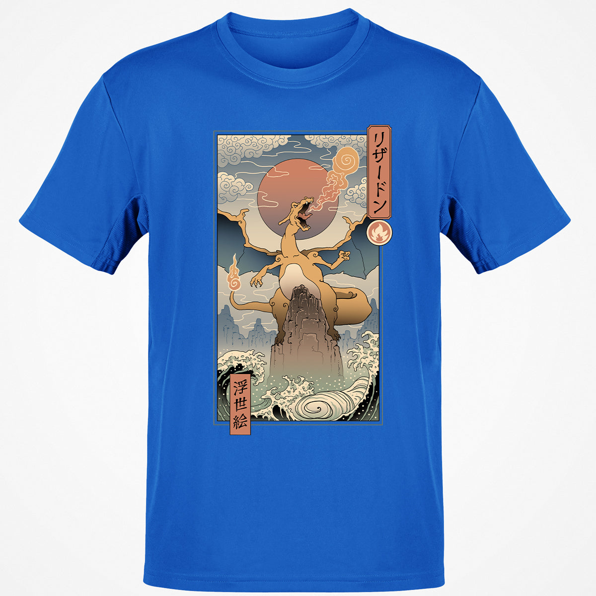 Classic Unisex T-Shirt - GATK8R2C - Royal - 11