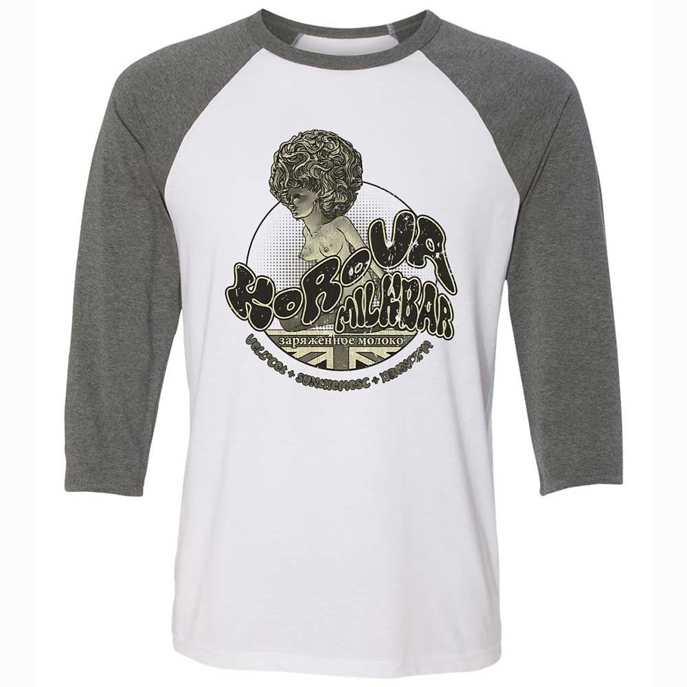 Korova Milkbar - White/Deep Heather - 11