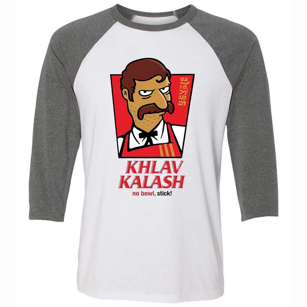 Khlav Kalash - White/Deep Heather - 11