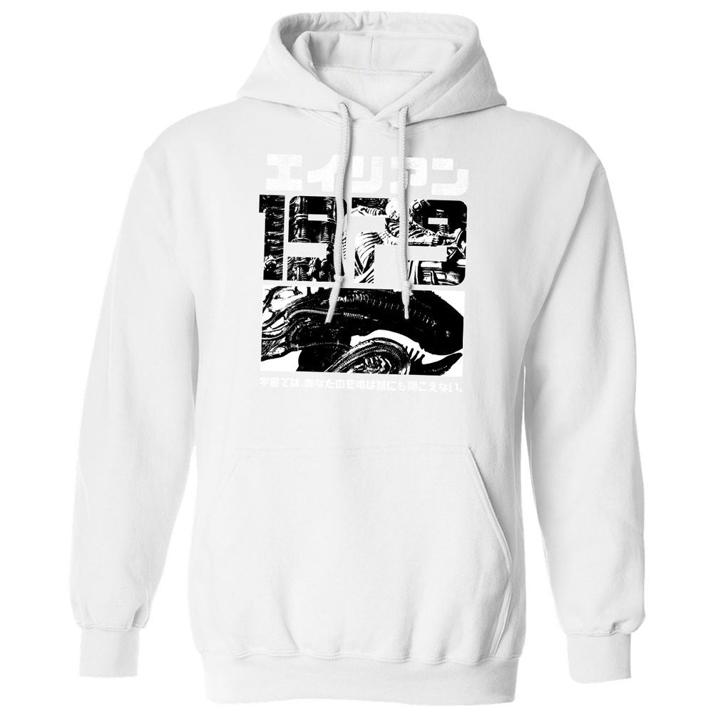 Classic Unisex Hoodie - EGAHJUVR - White - 11