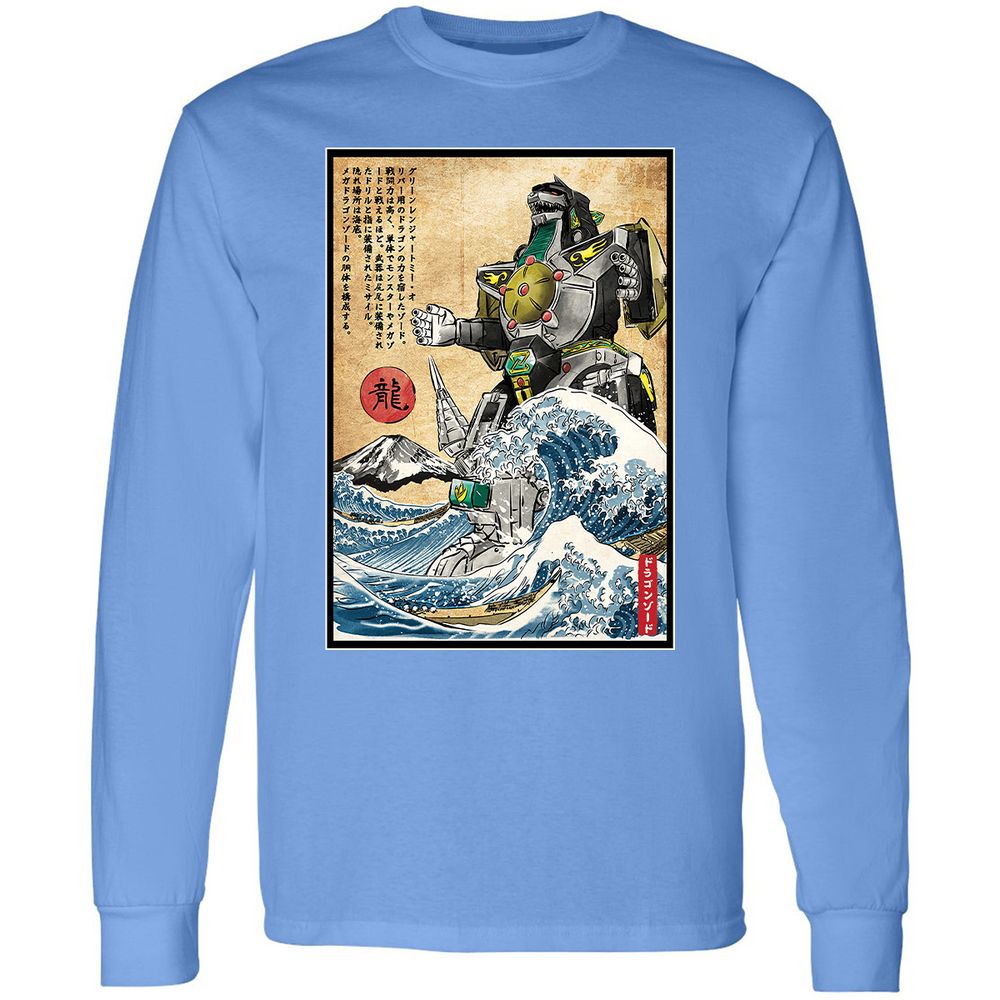 Long Sleeve T-Shirt - U49TPRC1 - Carolina Blue - 12