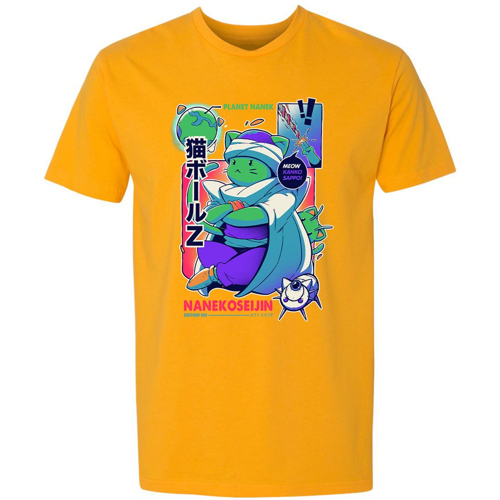 Premium Unisex T-Shirt - UBTDXUZA - Gold - 12