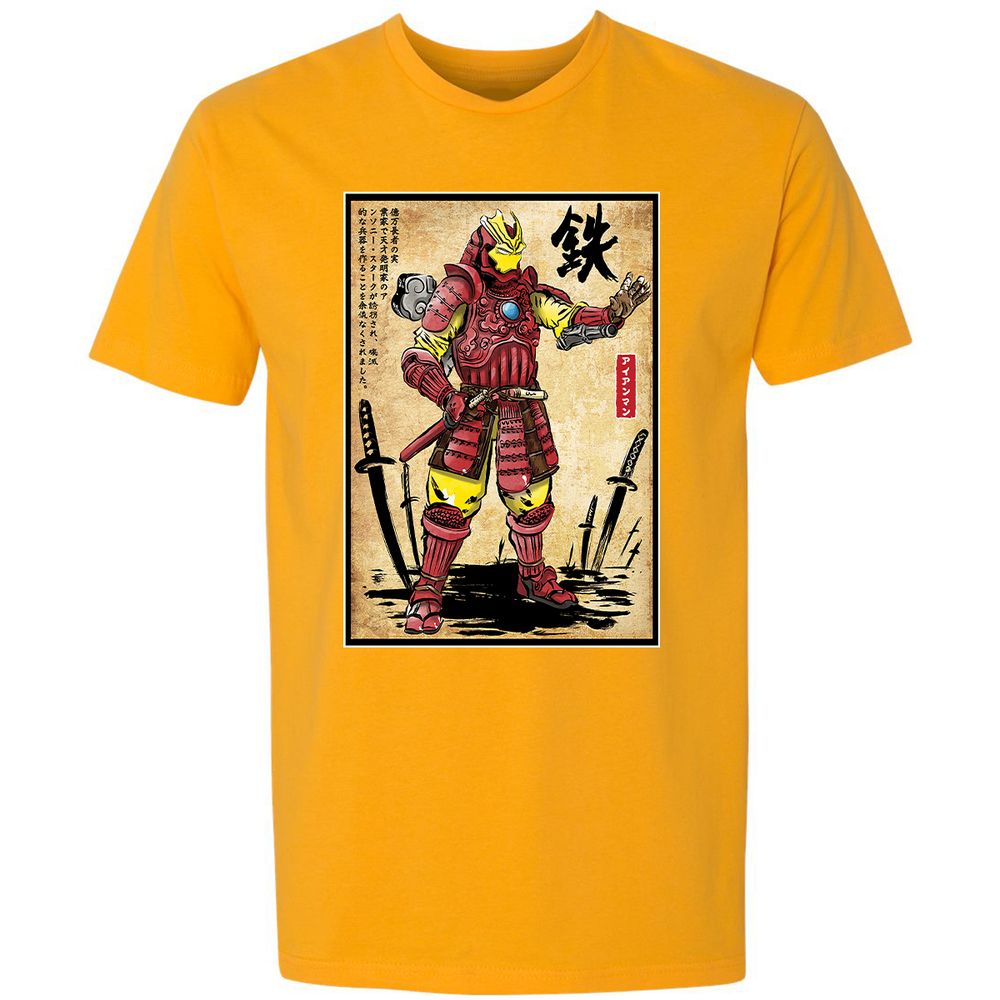 Premium Unisex T-Shirt - 9Y7ZL6Y1 - Gold - 12