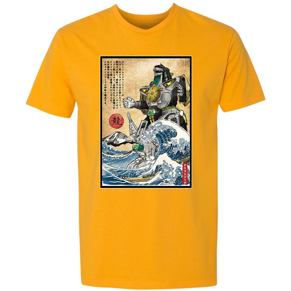 Premium Unisex T-Shirt - JTZGMJXA - Gold - 12