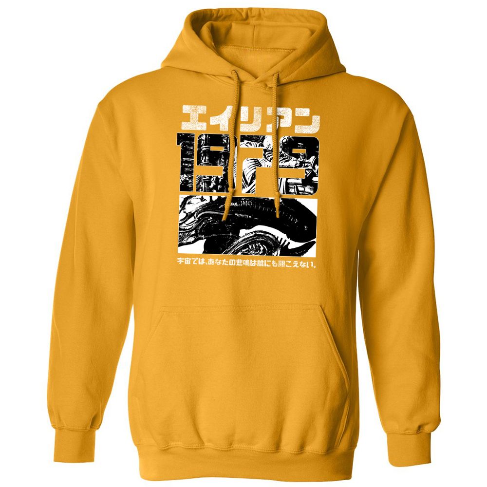 Classic Unisex Hoodie - EGAHJUVR - Gold - 12