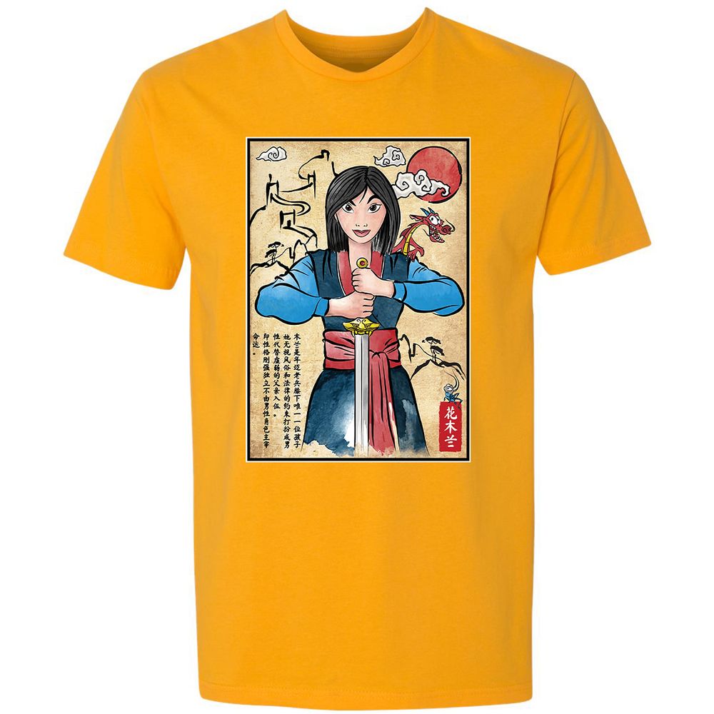 Premium Unisex T-Shirt - QZWNP8UN - Gold - 12