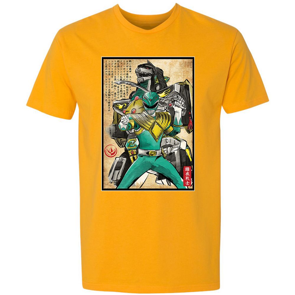 Premium Unisex T-Shirt - 1K9Y3RD6 - Gold - 12