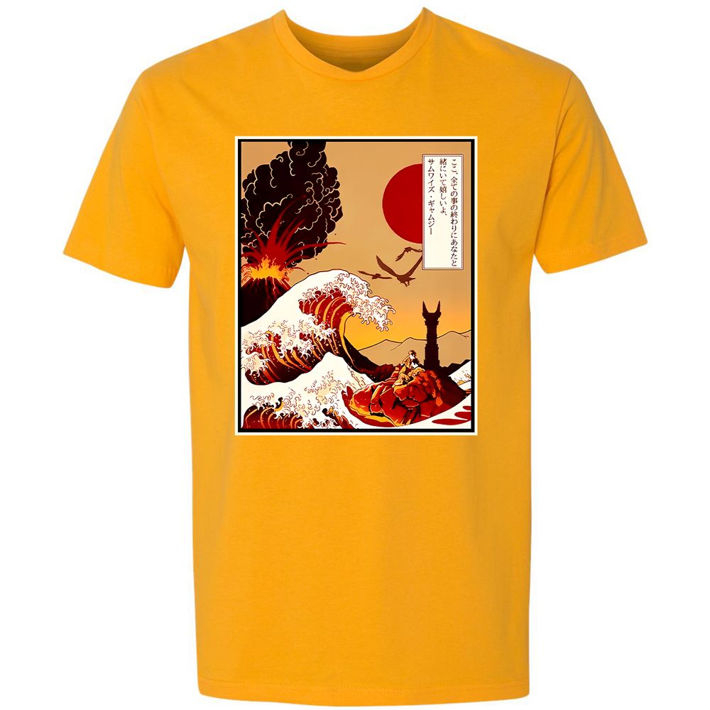 Premium Unisex T-Shirt - ML8YJG2K - Gold - 12