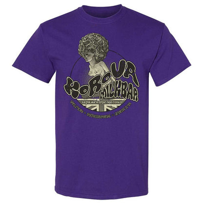 Korova Milkbar - Purple - 12