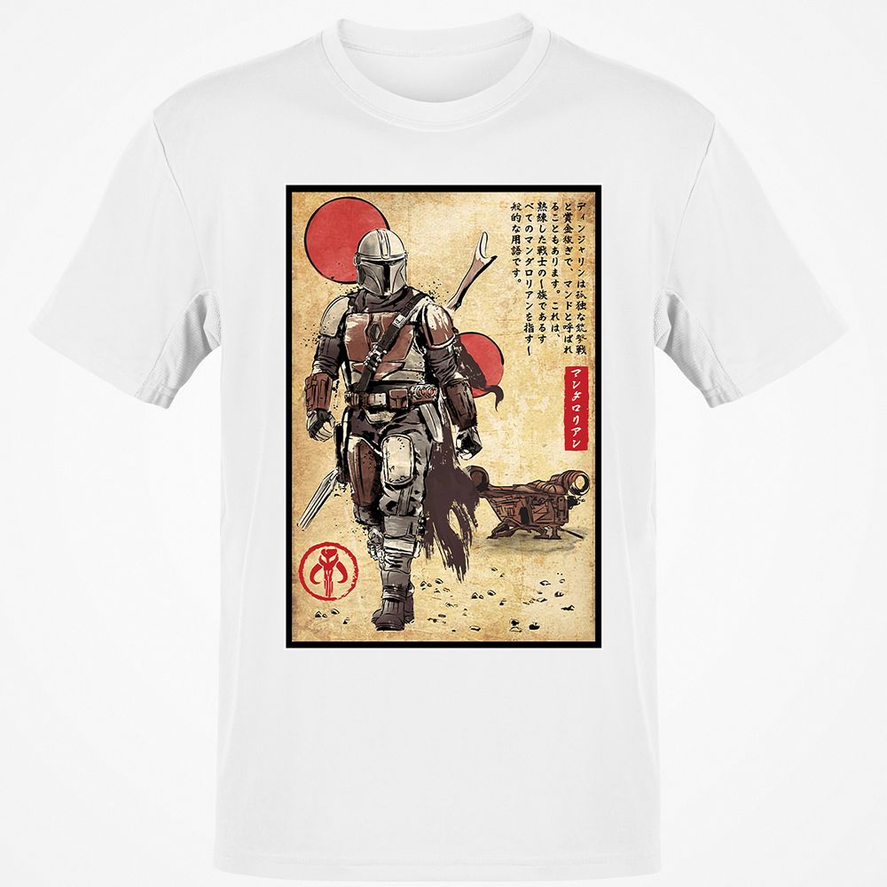 Classic Unisex T-Shirt - S6KRUDYJ - White - 12