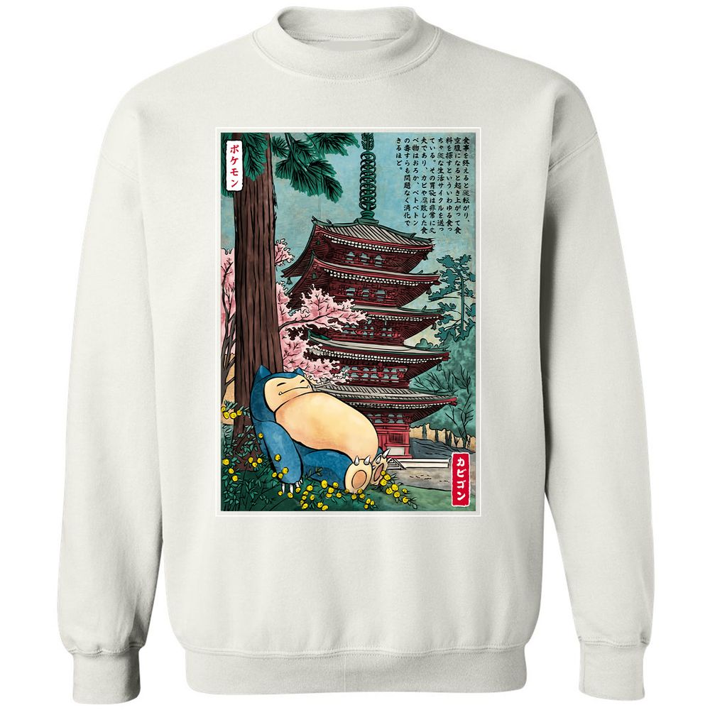 Classic Unisex Sweatshirt - 4GJRET47 - White - 12