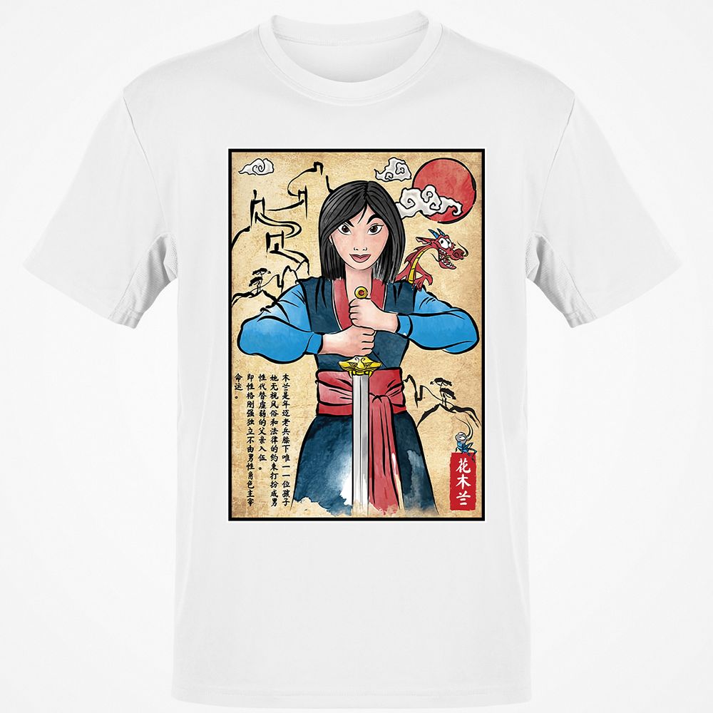 Classic Unisex T-Shirt - QRC6TJPQ - White - 12