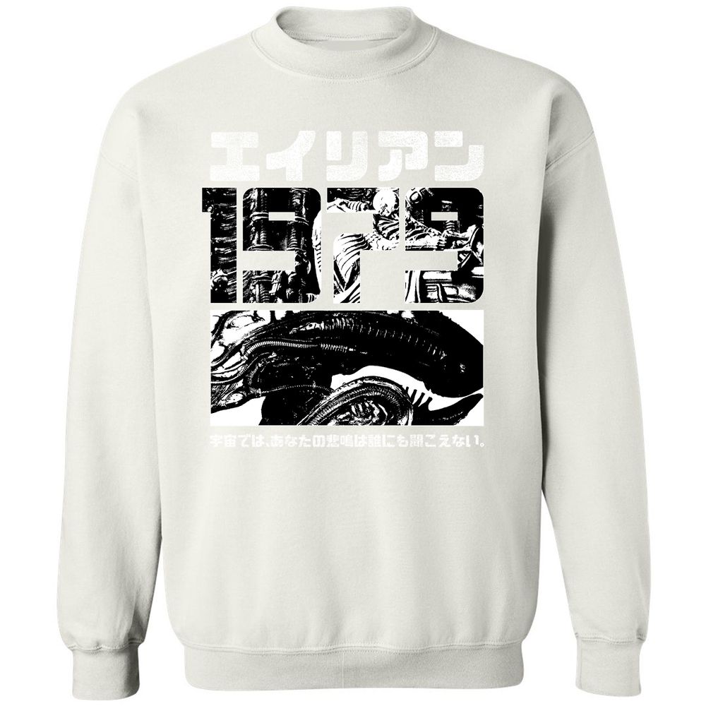 Classic Unisex Sweatshirt - HQ3VVFXC - White - 12