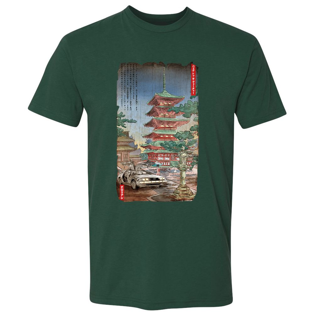 Premium Unisex T-Shirt - R5CE3WG6 - Forest Green - 13