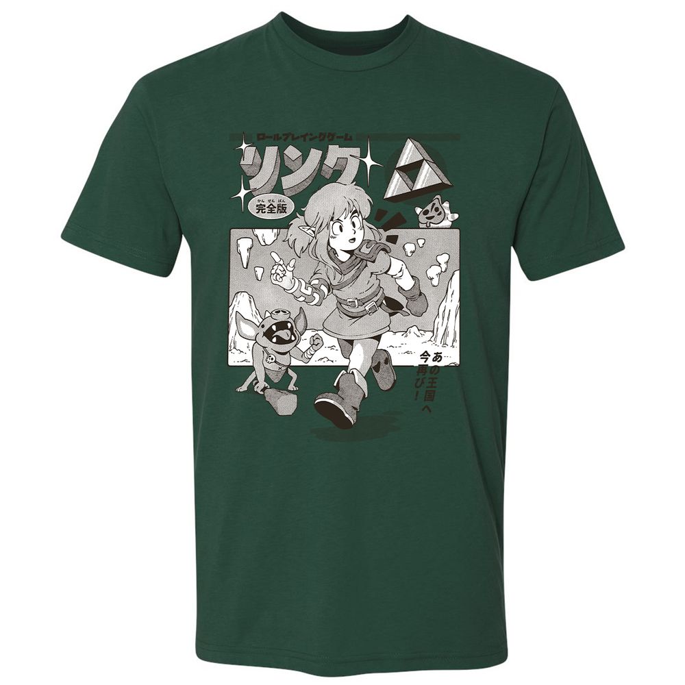 Premium Unisex T-Shirt - BUAVL3ZR - Forest Green - 13