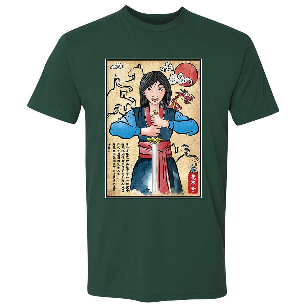 Premium Unisex T-Shirt - QZWNP8UN - Forest Green - 13