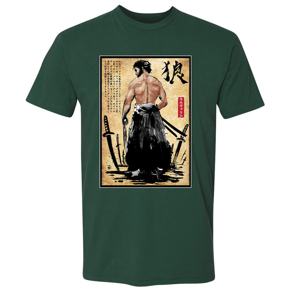 Premium Unisex T-Shirt - BYPJ6VS2 - Forest Green - 13
