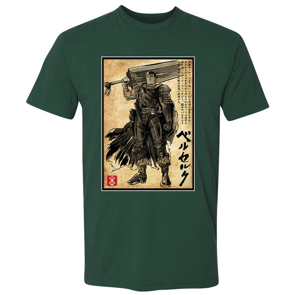 Premium Unisex T-Shirt - X7S78EHZ - Forest Green - 13