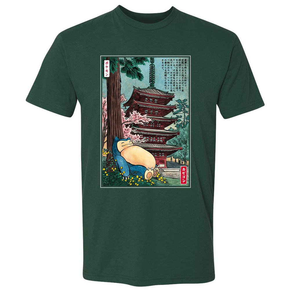 Premium Unisex T-Shirt - DRQBDHD5 - Forest Green - 13