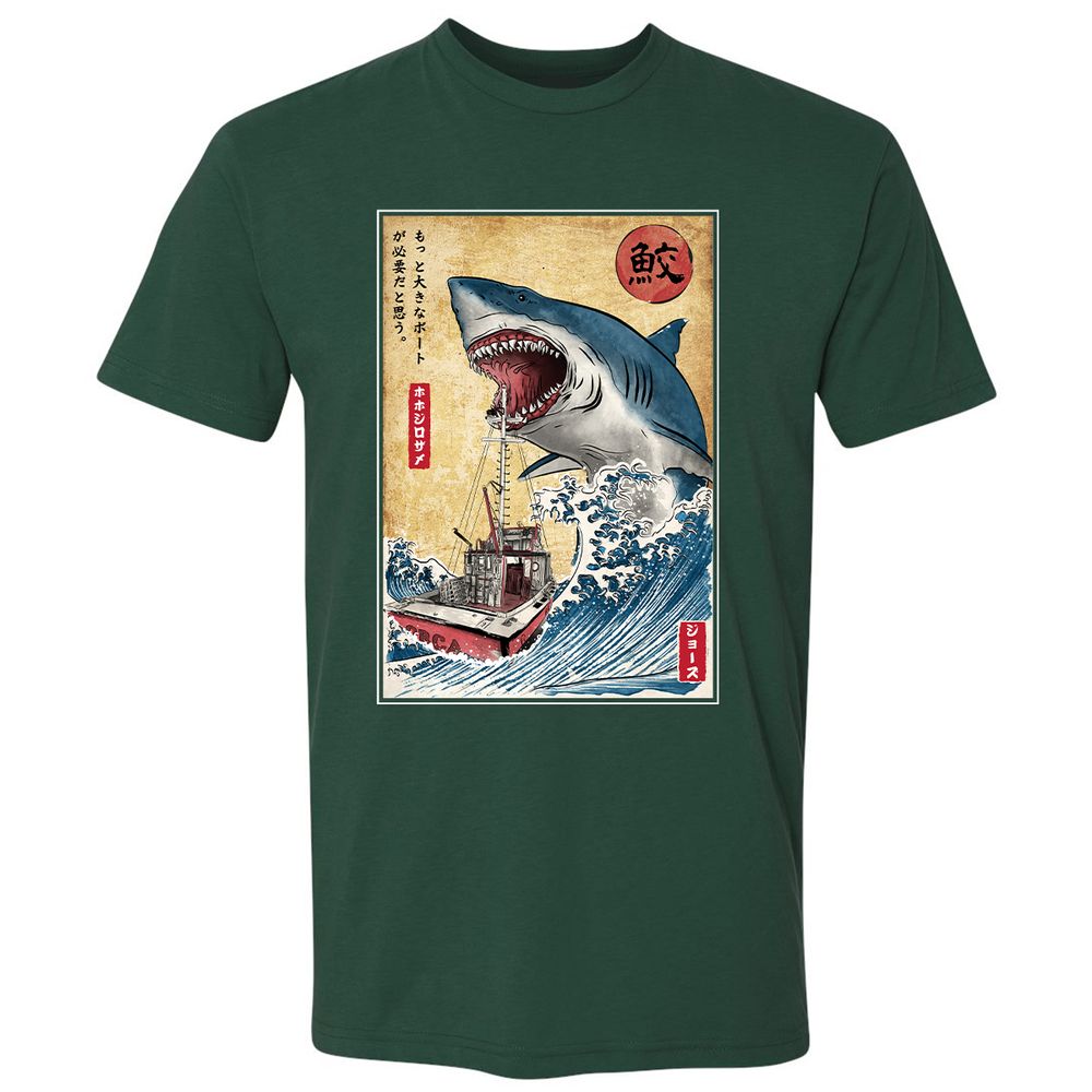 Premium Unisex T-Shirt - 6X7YJNQ9 - Forest Green - 13