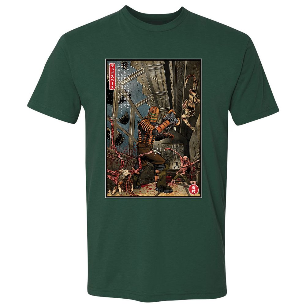 Premium Unisex T-Shirt - RLJ6K3U8 - Forest Green - 13