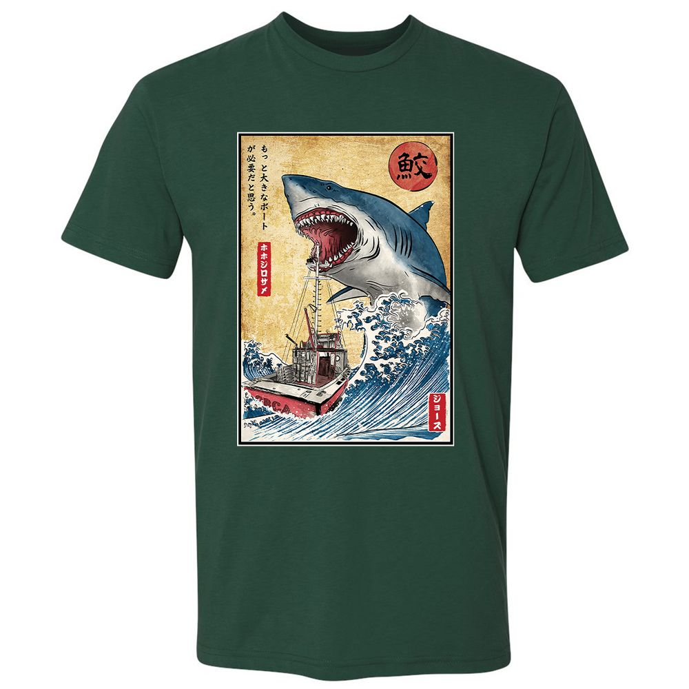 Premium Unisex T-Shirt - WQ51A6W5 - Forest Green - 13