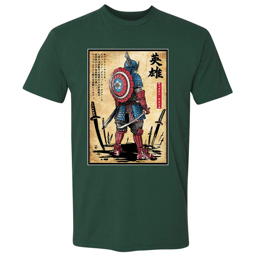Premium Unisex T-Shirt - 5XT6FJZ7 - Forest Green - 13