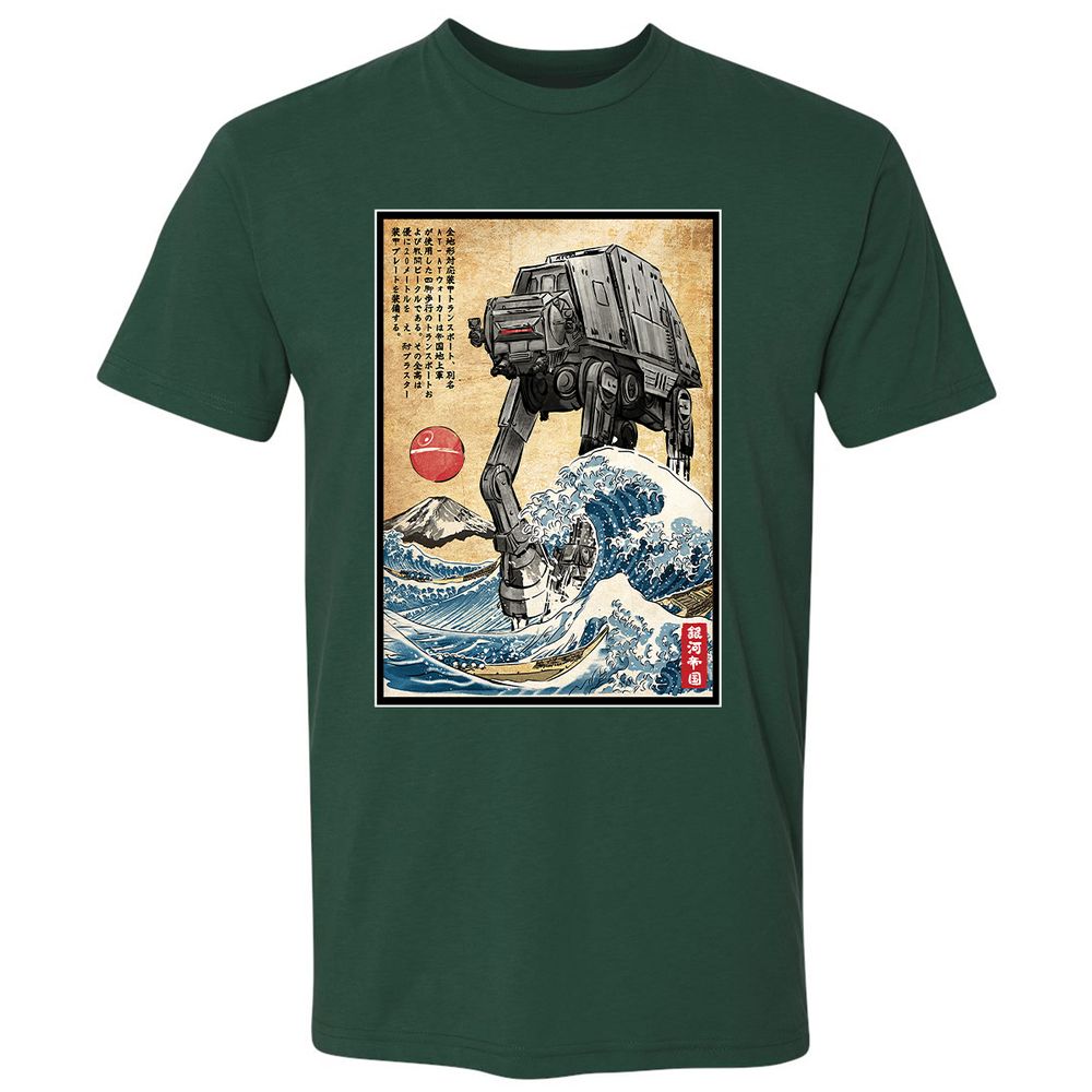 Premium Unisex T-Shirt - 5AJ9JA8M - Forest Green - 13