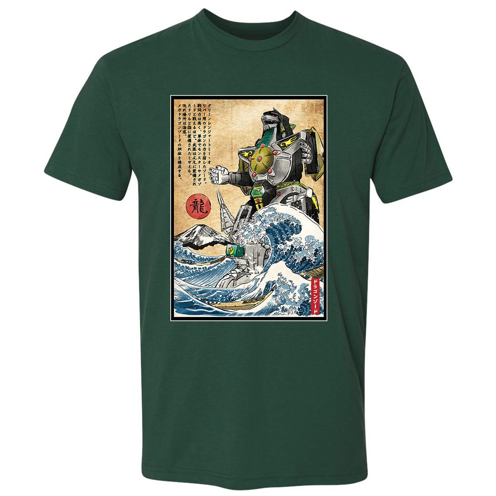 Premium Unisex T-Shirt - JTZGMJXA - Forest Green - 13