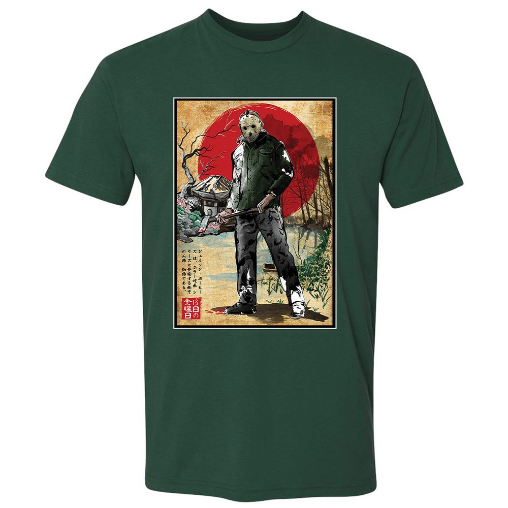 Premium Unisex T-Shirt - PL87DN8U - Forest Green - 13