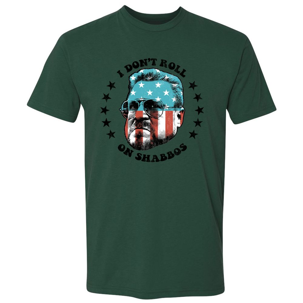 Premium Unisex T-Shirt - ER2ATMZZ - Forest Green - 13
