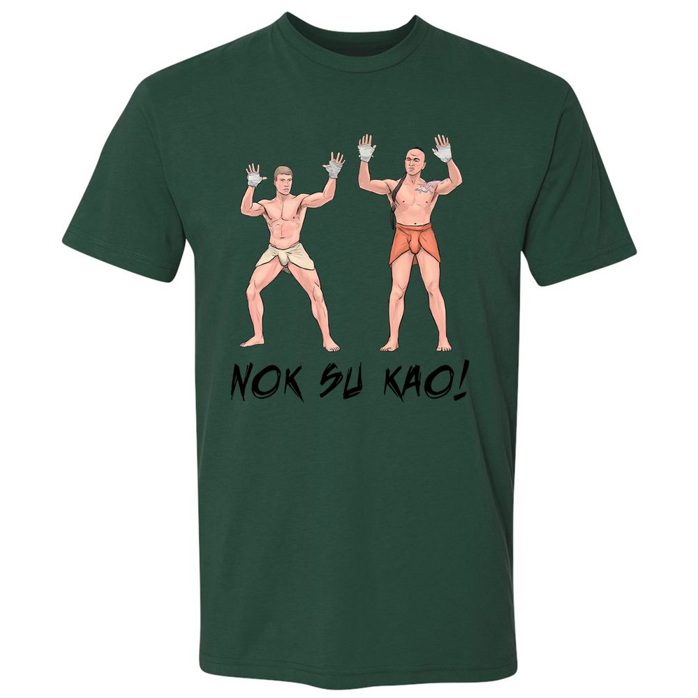 Premium Unisex T-Shirt - ACT86N88 - Forest Green - 13