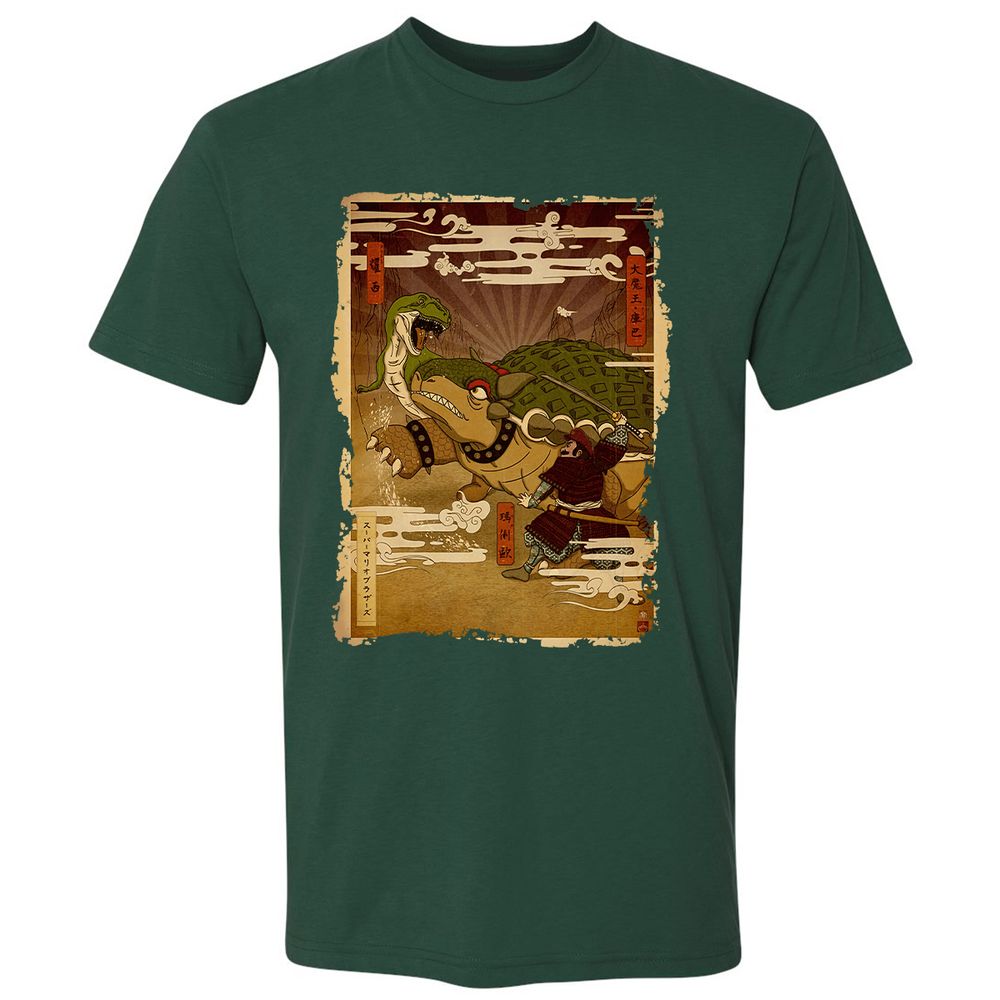 Premium Unisex T-Shirt - AR8EM5S6 - Forest Green - 13