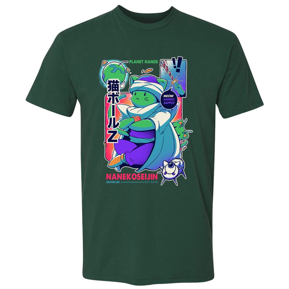 Premium Unisex T-Shirt - UBTDXUZA - Forest Green - 13