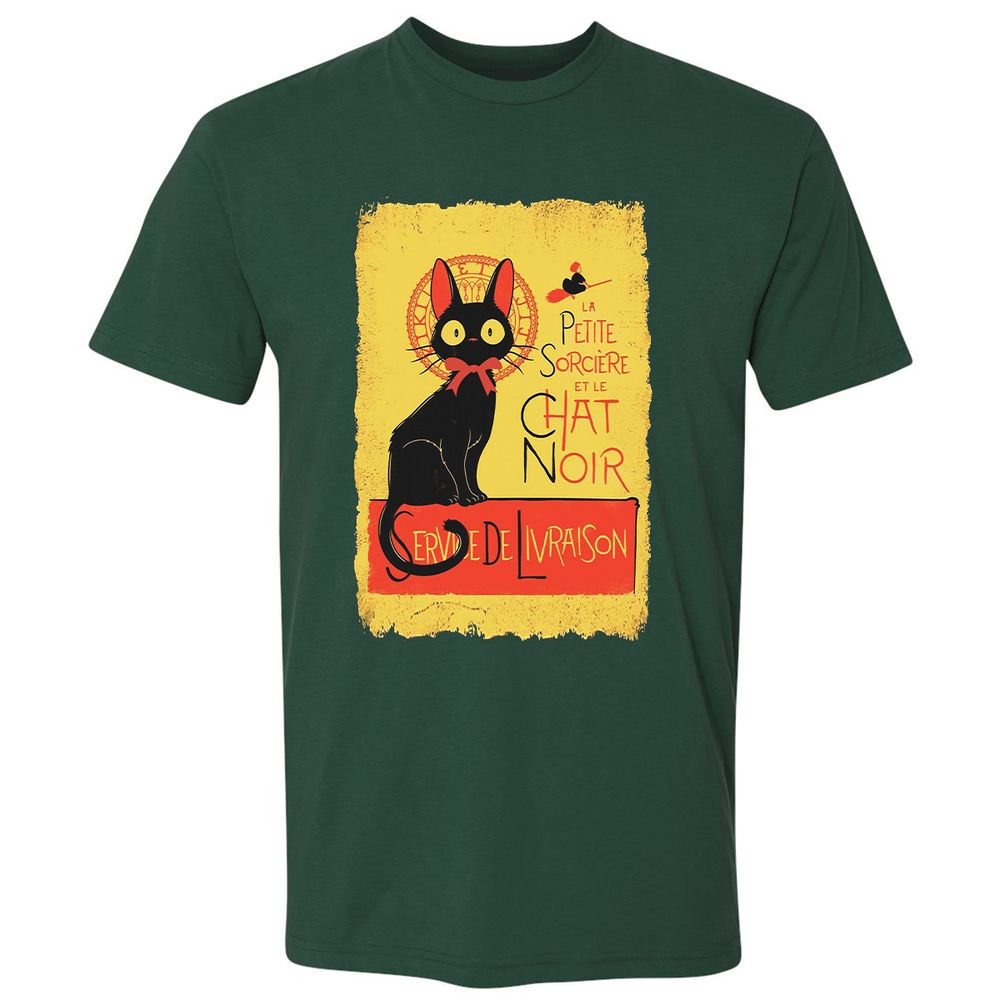 Premium Unisex T-Shirt - T6REK3RX - Forest Green - 13