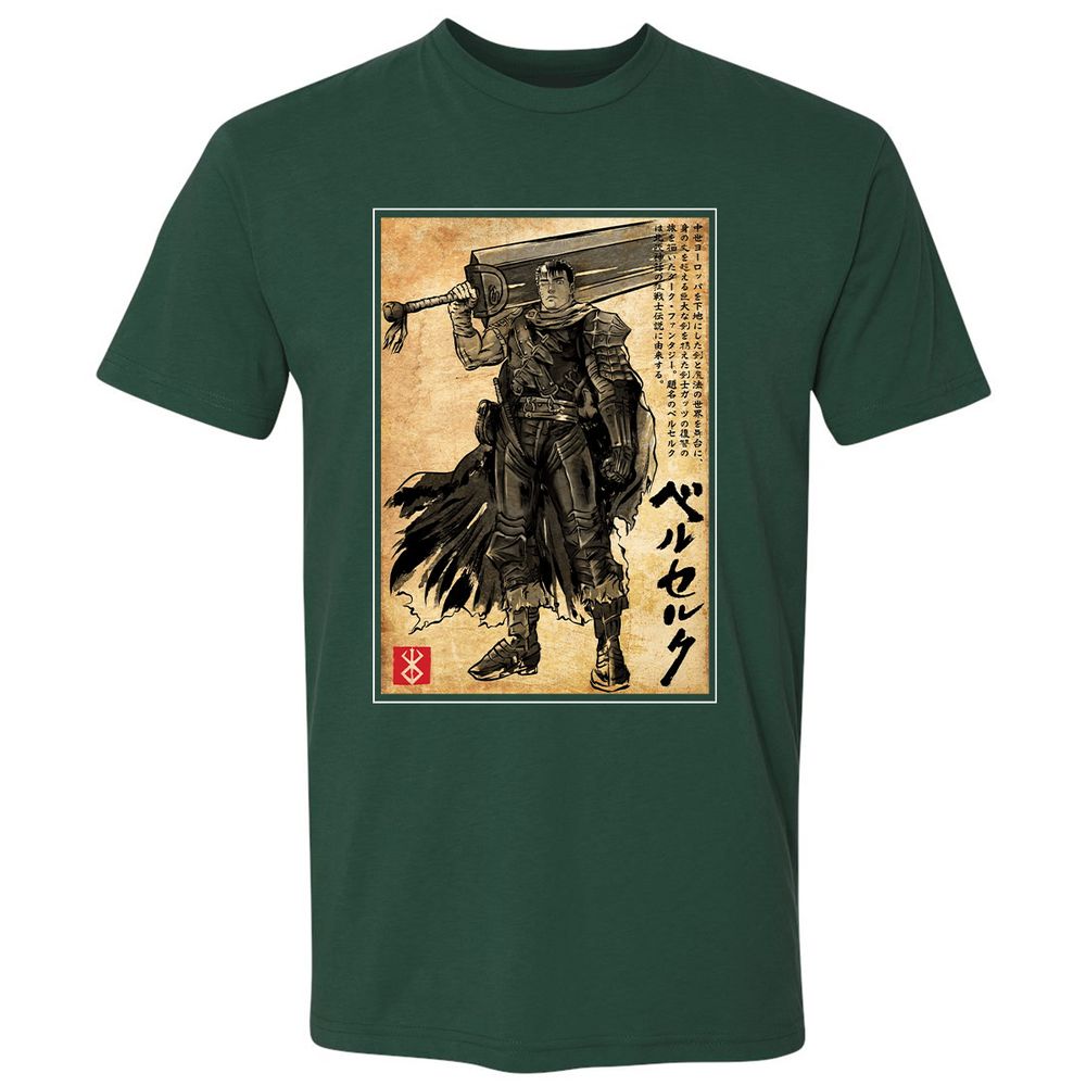 Premium Unisex T-Shirt - VHF68D6X - Forest Green - 13