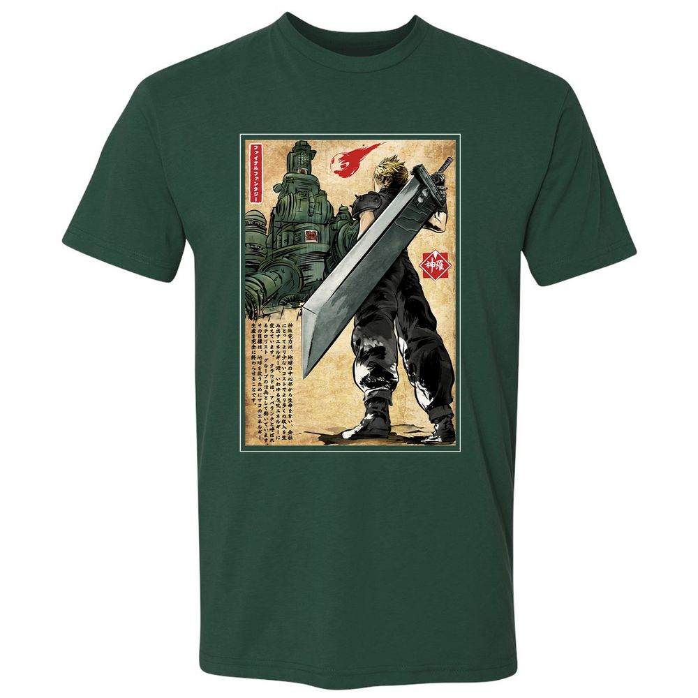 Premium Unisex T-Shirt - MV5S2U87 - Forest Green - 13