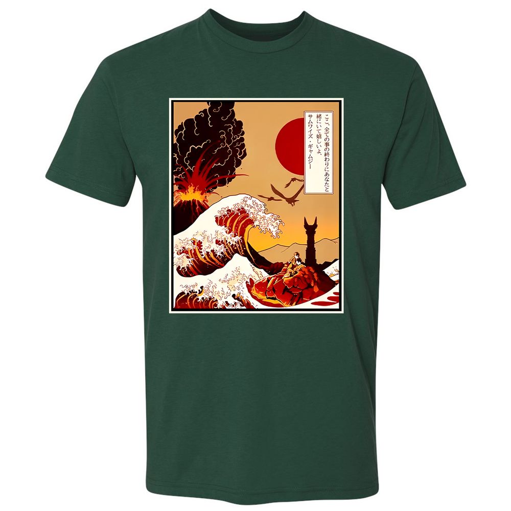 Premium Unisex T-Shirt - ML8YJG2K - Forest Green - 13