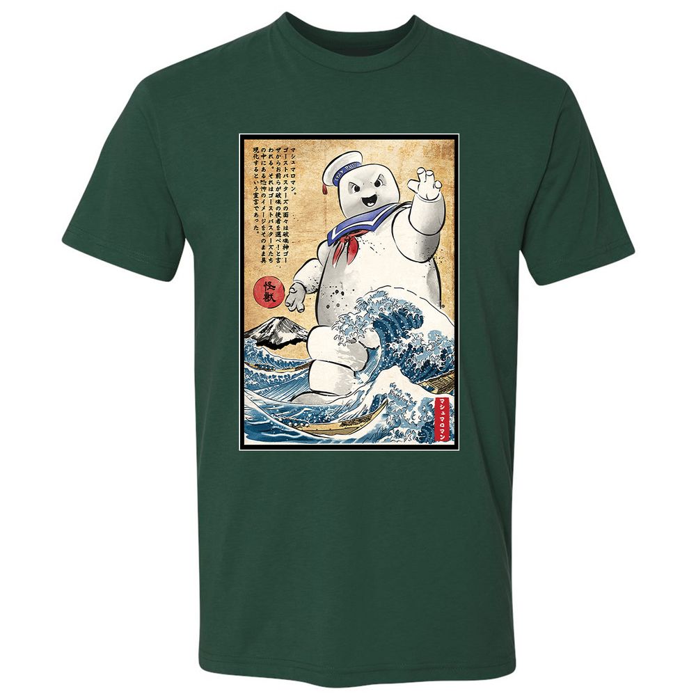 Premium Unisex T-Shirt - XSGKJPLP - Forest Green - 13