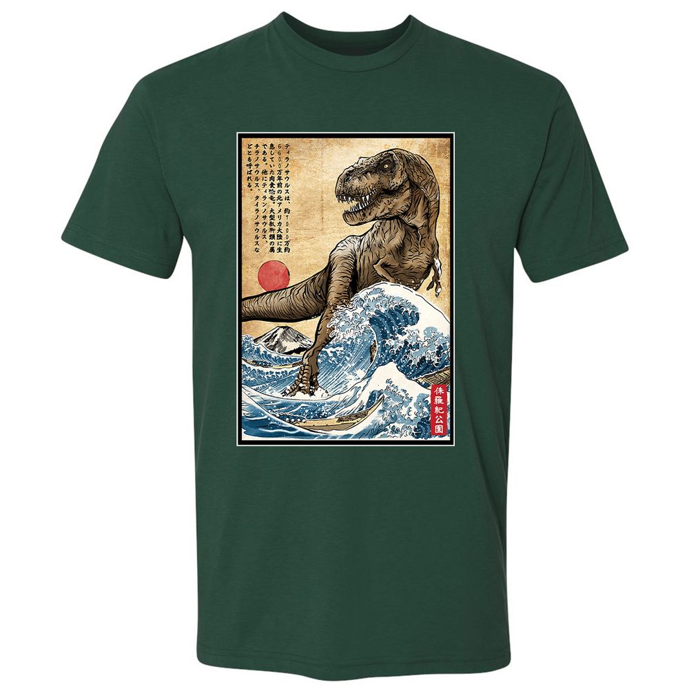 Premium Unisex T-Shirt - TLASE2AE - Forest Green - 13