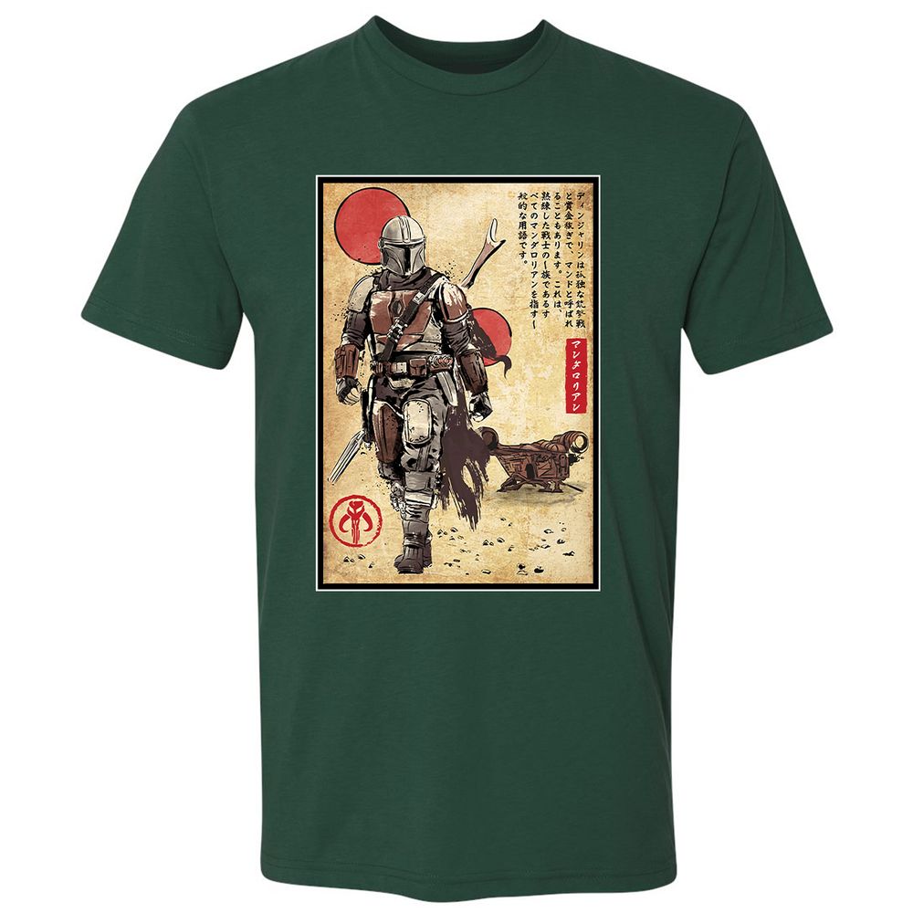 Premium Unisex T-Shirt - 8K89APXT - Forest Green - 13
