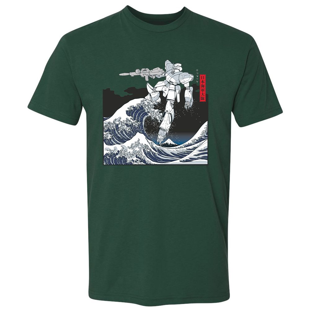 Premium Unisex T-Shirt - CL1QC84E - Forest Green - 13