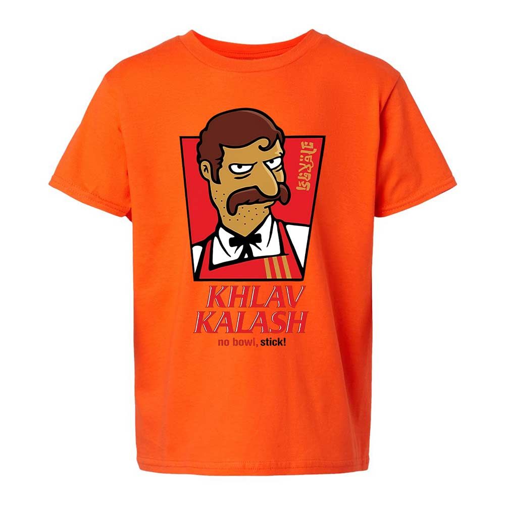 Khlav Kalash - Orange - 13