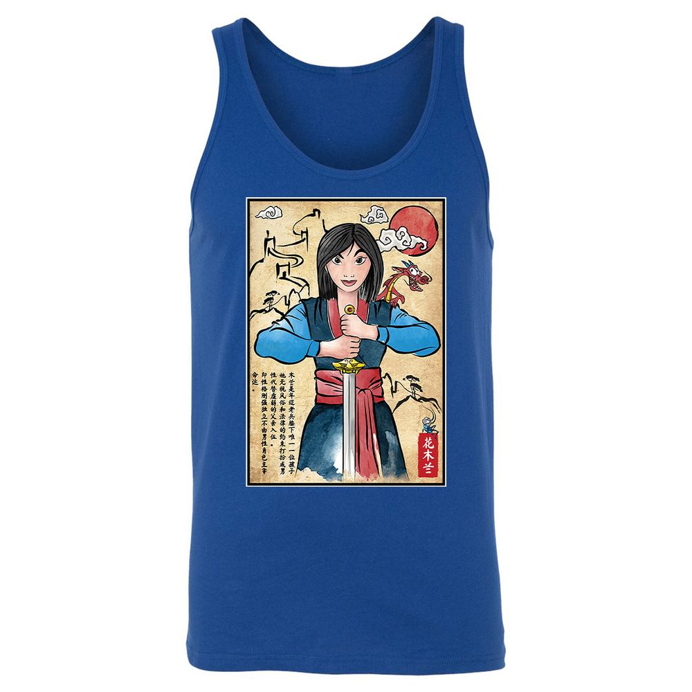 Unisex Jersey Tank - 243FRX7Y - True Royal - 13
