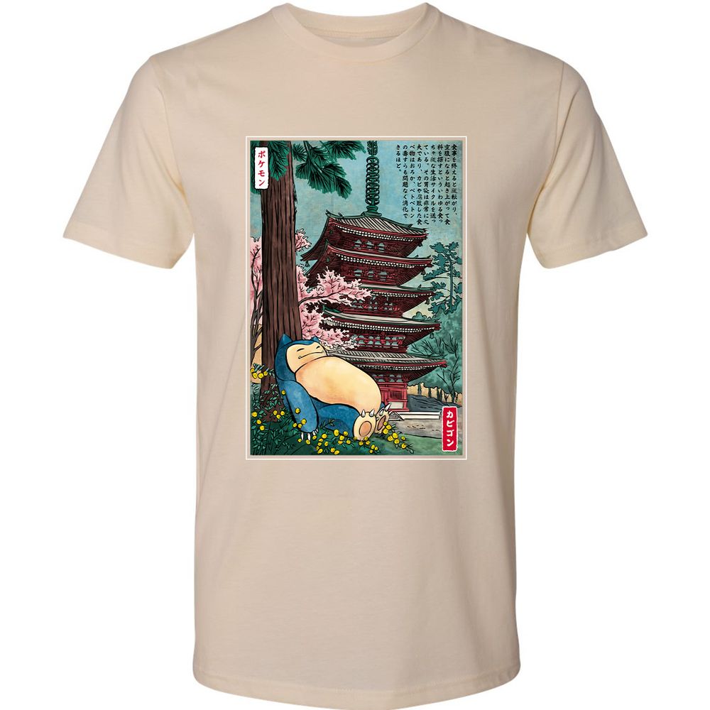 Premium Unisex T-Shirt - DRQBDHD5 - Cream - 14